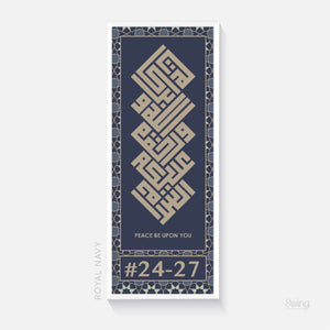 Custom Unit Number: Door Greeting Vertical Kufi
