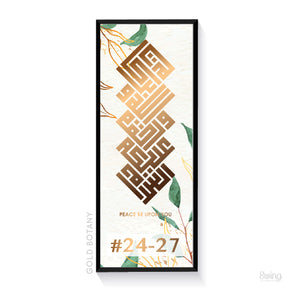 Custom Unit Number: Door Greeting Vertical Kufi