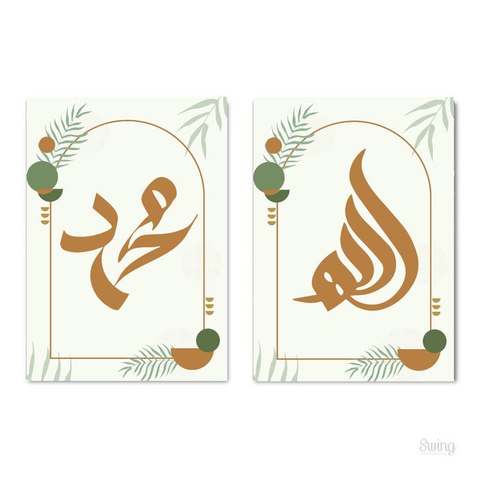 Allah, Muhammad in Soulful Sage - A3
