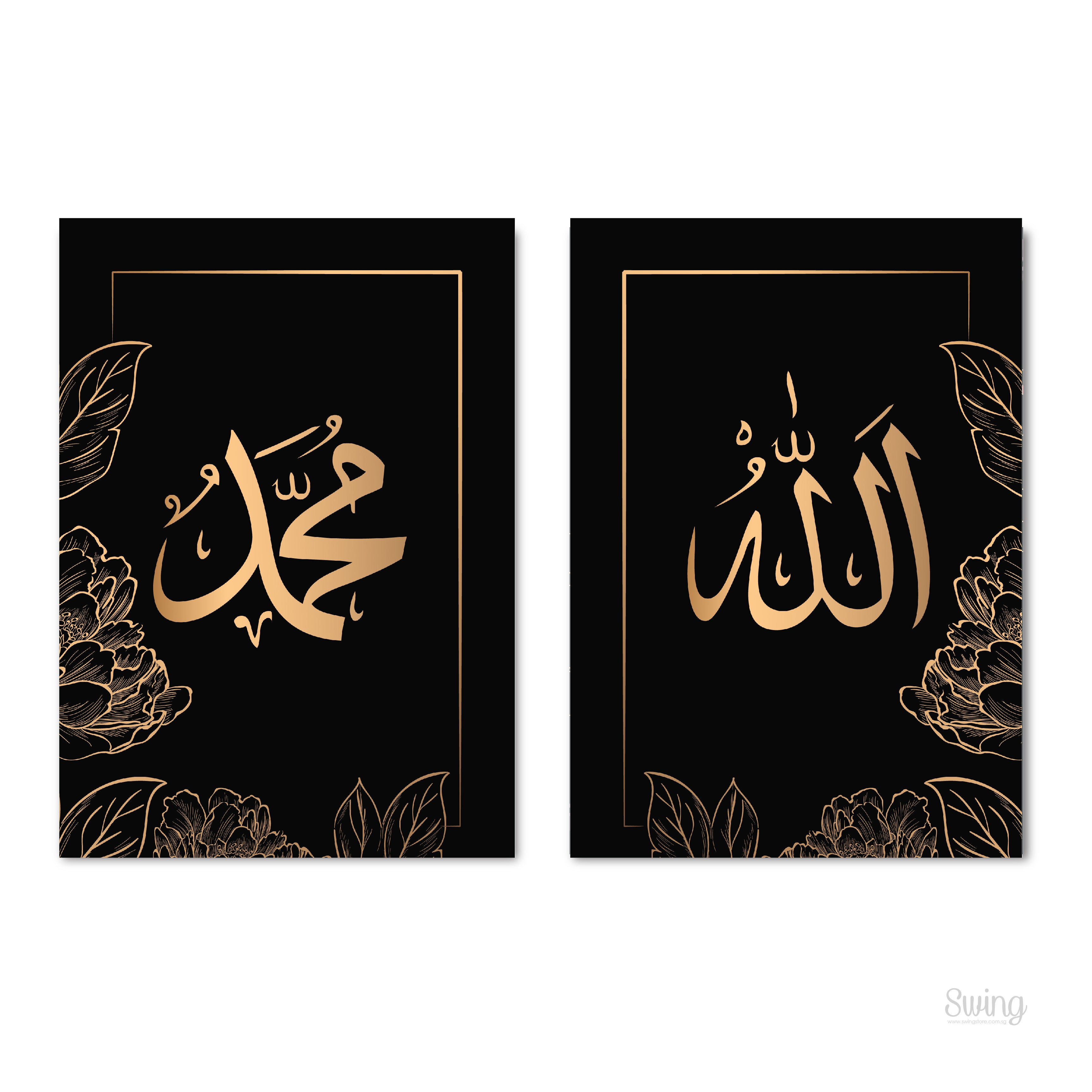 Allah, Muhammad in Deep Flore - A3