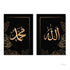 Allah, Muhammad in Deep Flore - A3
