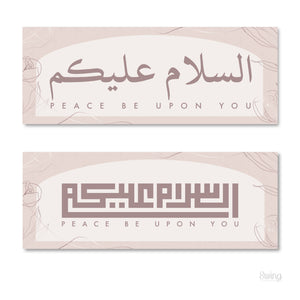 Salam Arabic Rose Taupe - Door Greeting