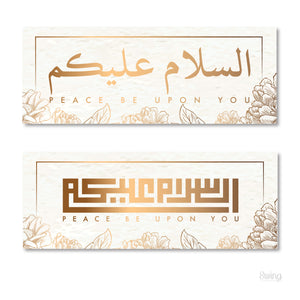 Salam Arabic Pure Flore - Door Greeting