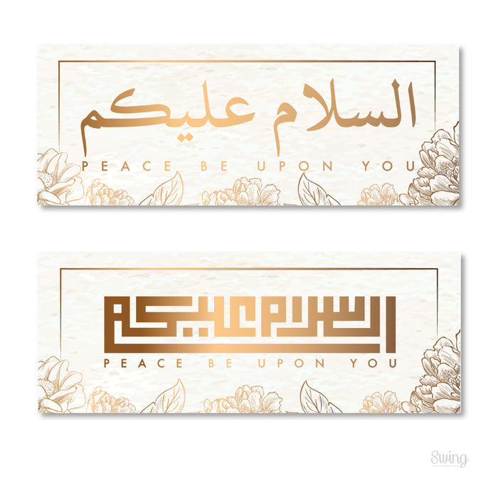 Salam Arabic Pure Flore - Door Greeting