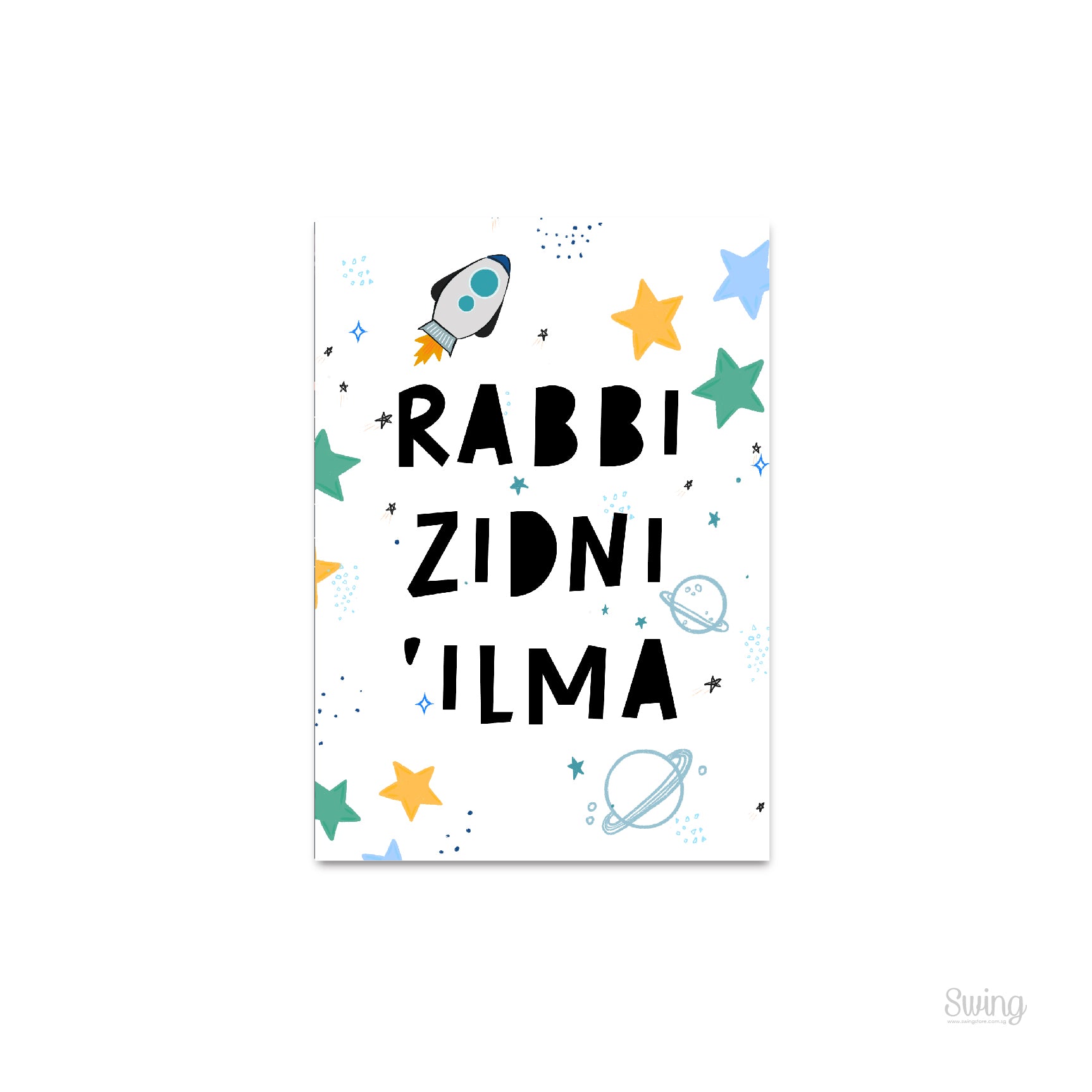 Rabbi Zidni Ilma (Rocket) - A4 White Capping