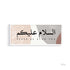 D191 Terra Beaute Salam Arabic - Door Greeting Black Capping