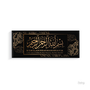 Bismillah Arabic in Deep Flore - Door Greeting Black Capping