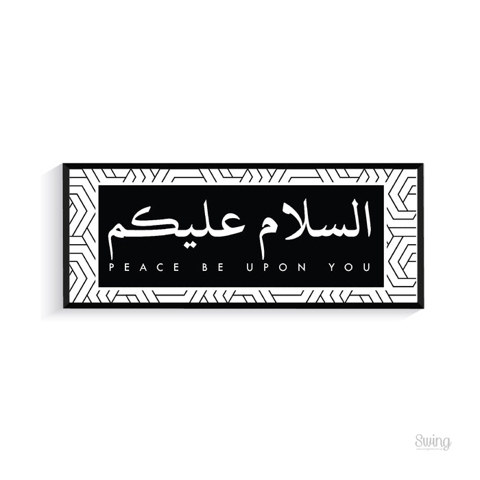 Salam Arabic in BW Swirls - Door Greeting Black Capping