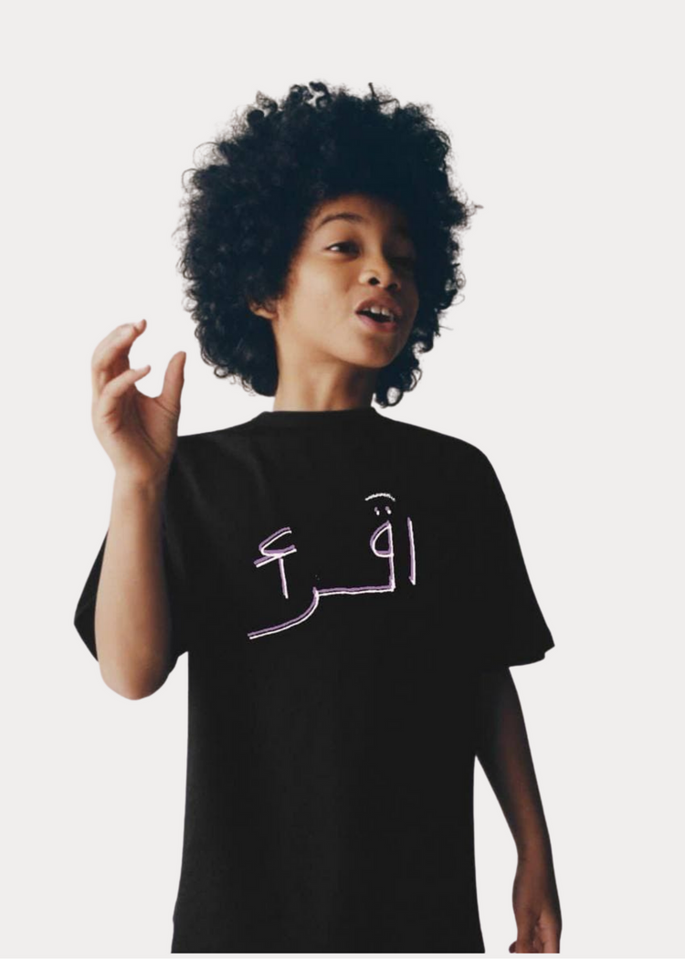 Imanhood Kids T-Shirt - Iqra Read Black