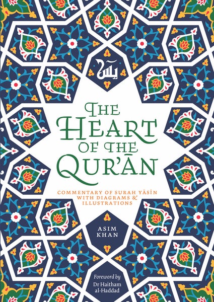 The Heart of the Qur'an - Surah Yasin / PB