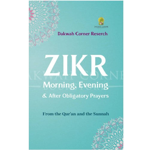 Zikir - From the Quran and the Sunnah
