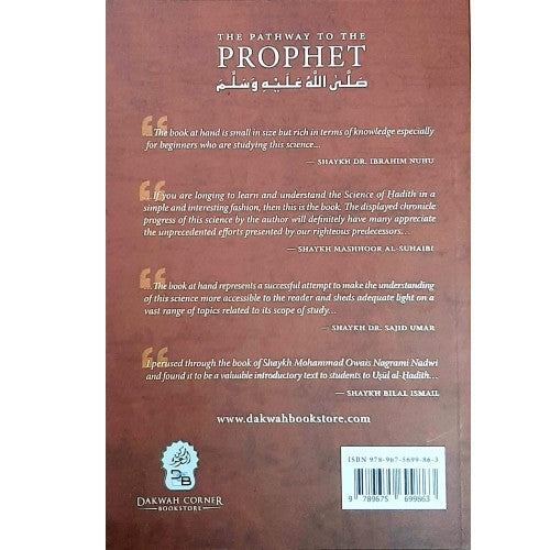 The Pathway to the Prophet: A Beginner’s Guide to the Science of Hadith