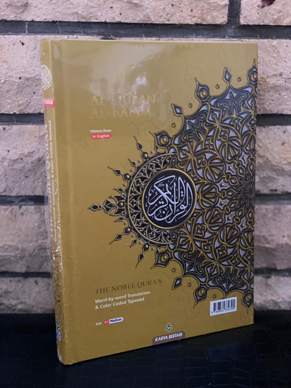 The Noble Quran : English Word by Word (A4)