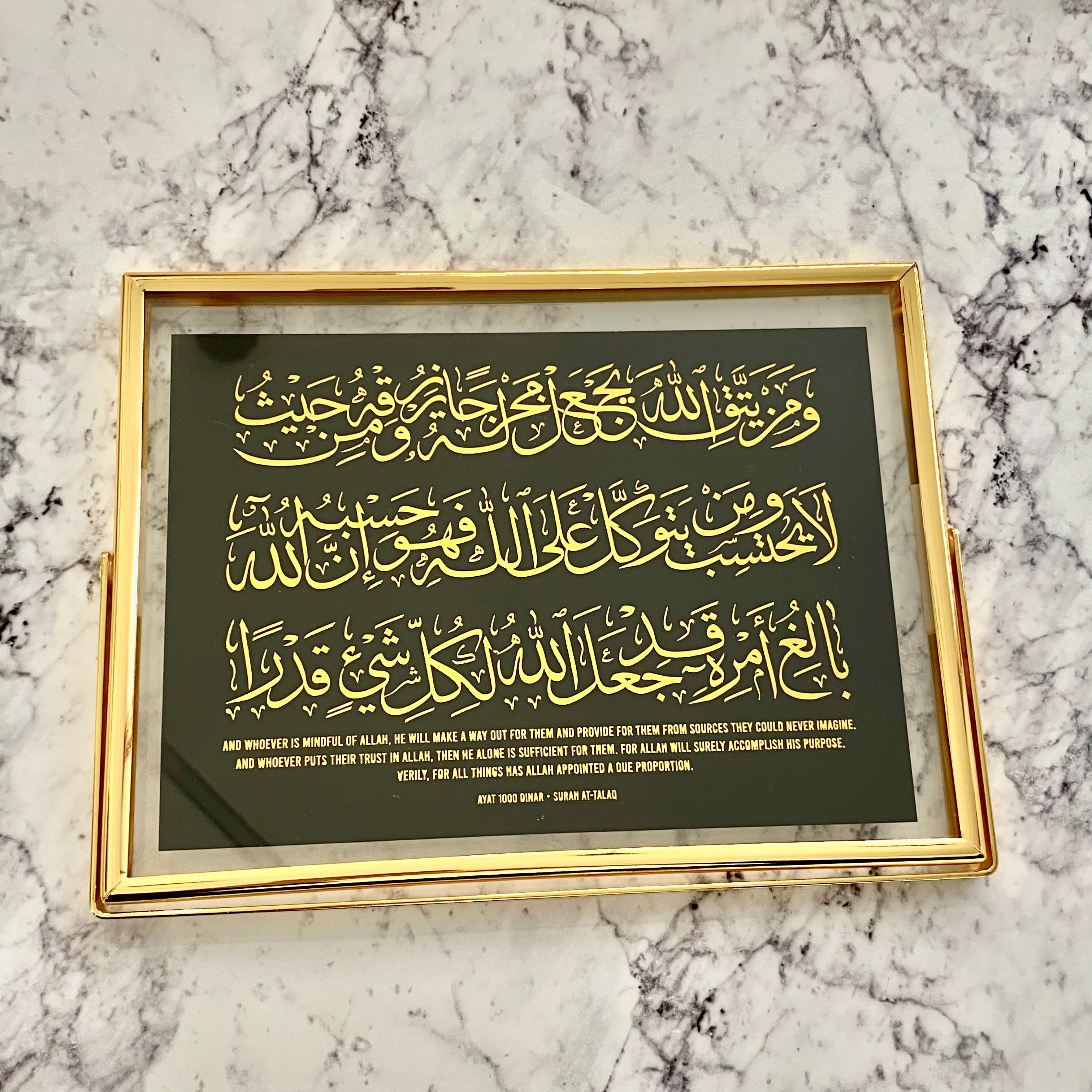 Gold Foiled with Frame : 1000 Dinar