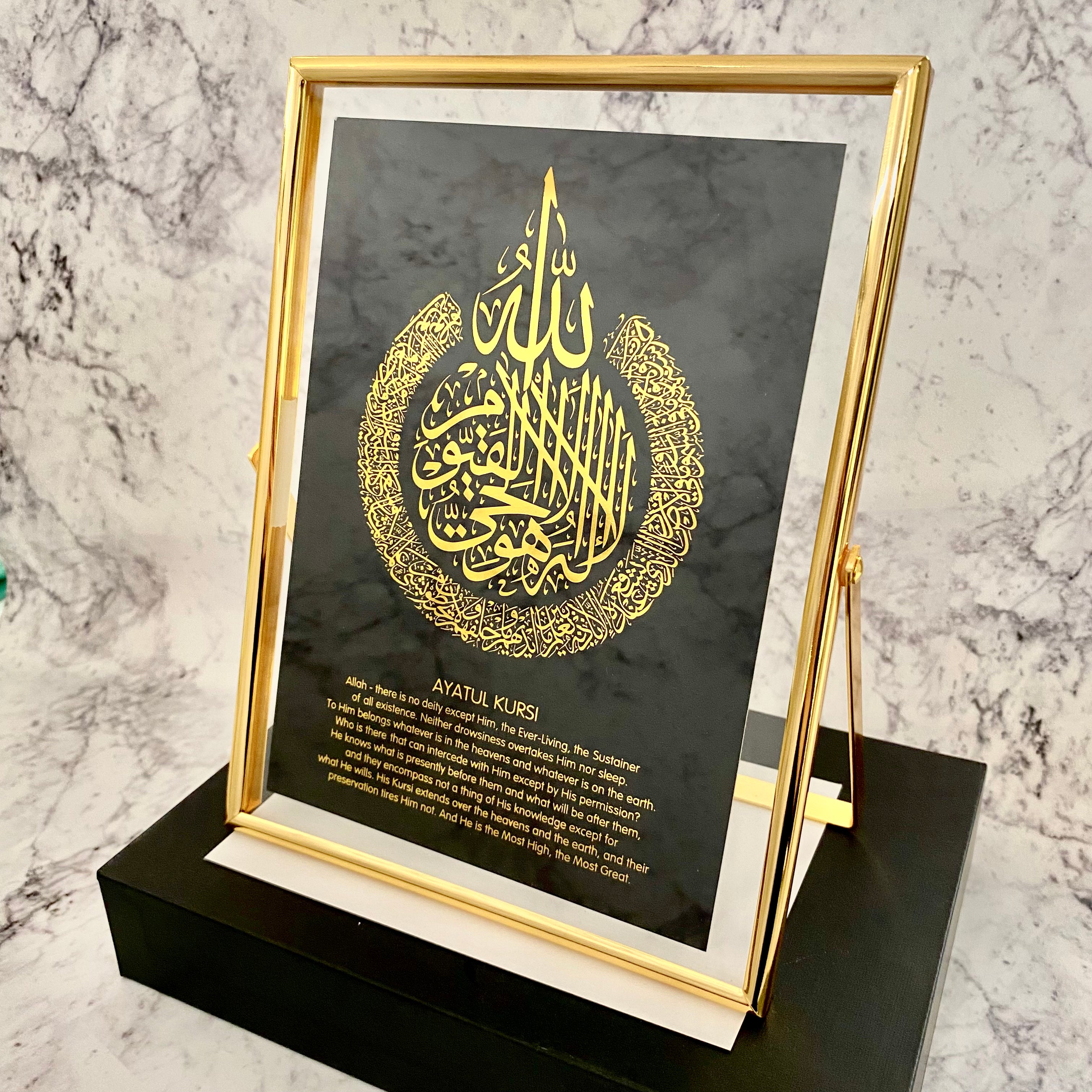 Gold Foiled with Frame : Ayat Kursy