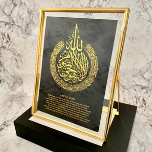 Framed Gold Foil : Ayat Kursy