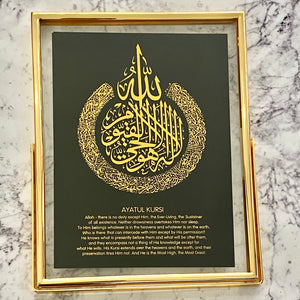 Framed Gold Foil : Ayat Kursy