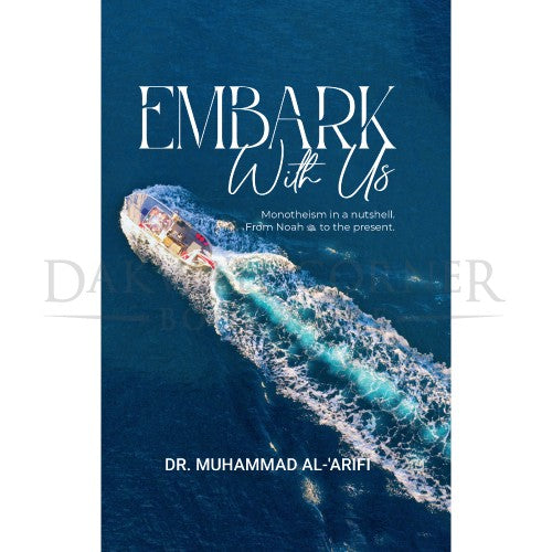 Embark with Us (P/B)