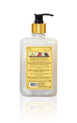 OUD HAND & BODY WASH - 500ML (6 Scents)