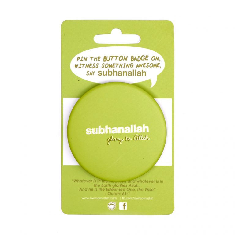 Subhanallah Series Badges