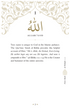 Blessed Names and Attributes of Allah - Hardback / HB