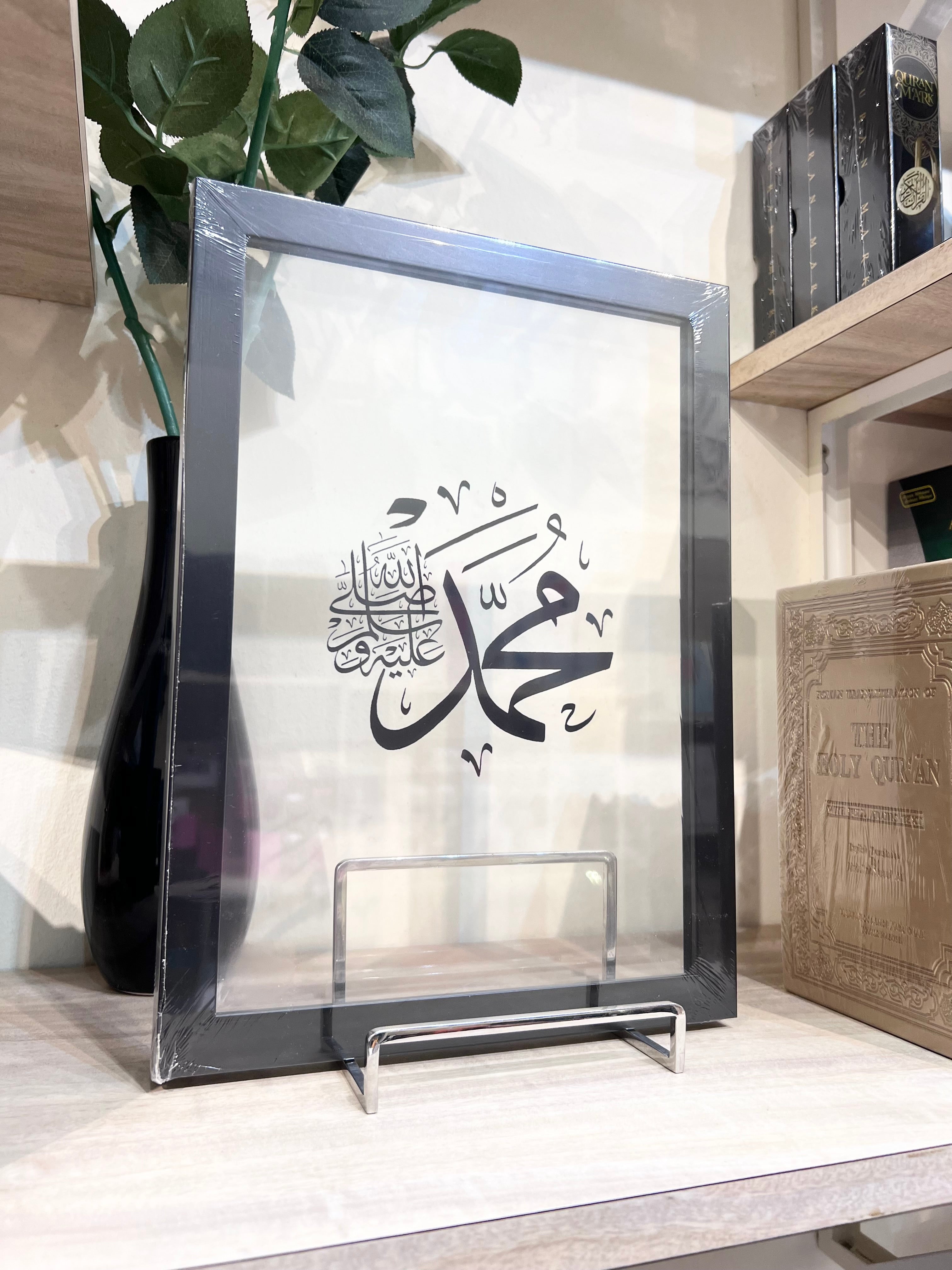 Allah , Muhammad in Arabic - Large Acrylic Floating Frame