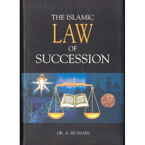 The Islamic Law of Succession (H/B)
