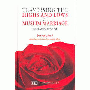 Traversing the Highs and Lows of Muslim Marriage (H/B)