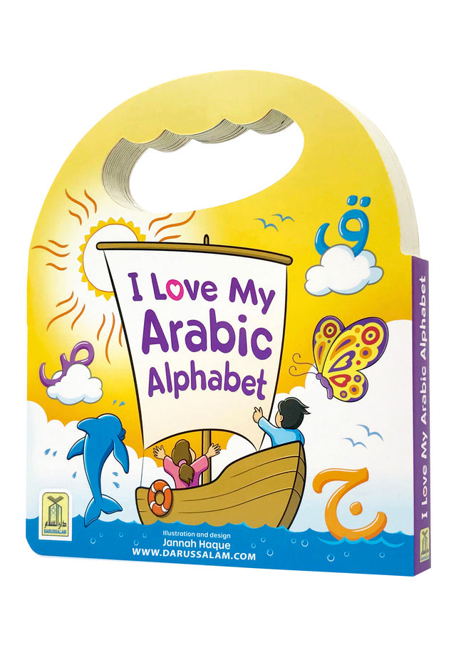 I Love My Arabic Alphabet Pictures