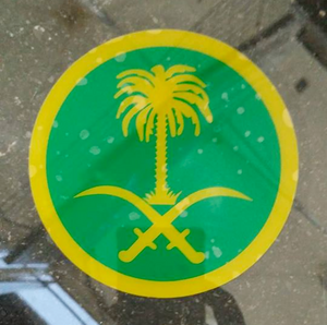 Deen Kreativez Car Decals
