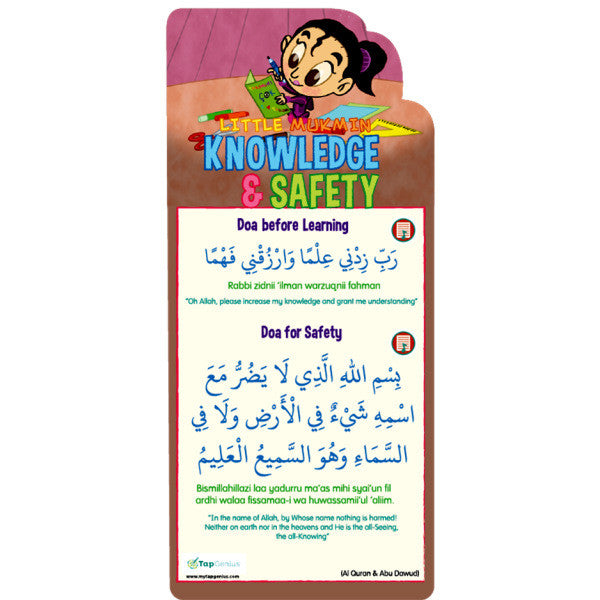 Little Mukmin Learning Tools - Set of 5 Doa Signages