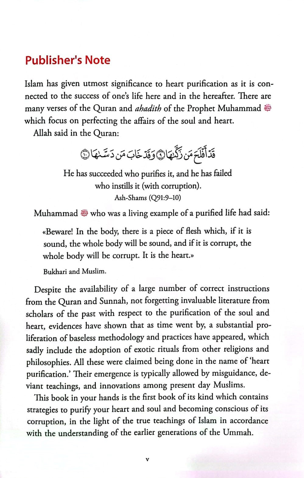 Heart Therapy (Forty Hadiths In Tazkiyah And Soul Purification)