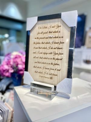 Medium Wood Frame - Dua for Goodness