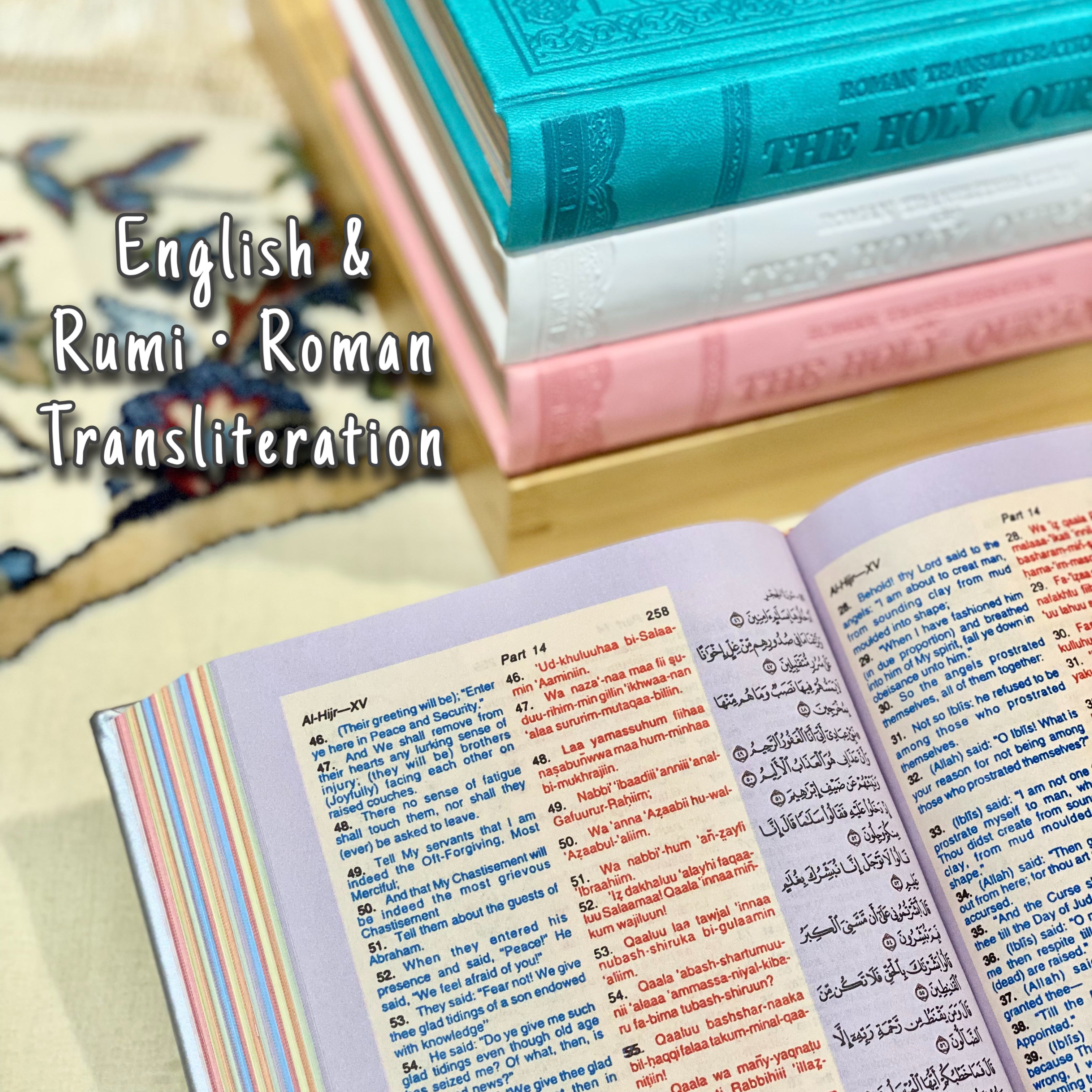 Roman Transliteration & English Translation Holy Quran (6 Colours)