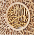 Mahajati - Ayat Kursi / Bismillah Semi 3D - 59cm Diameter