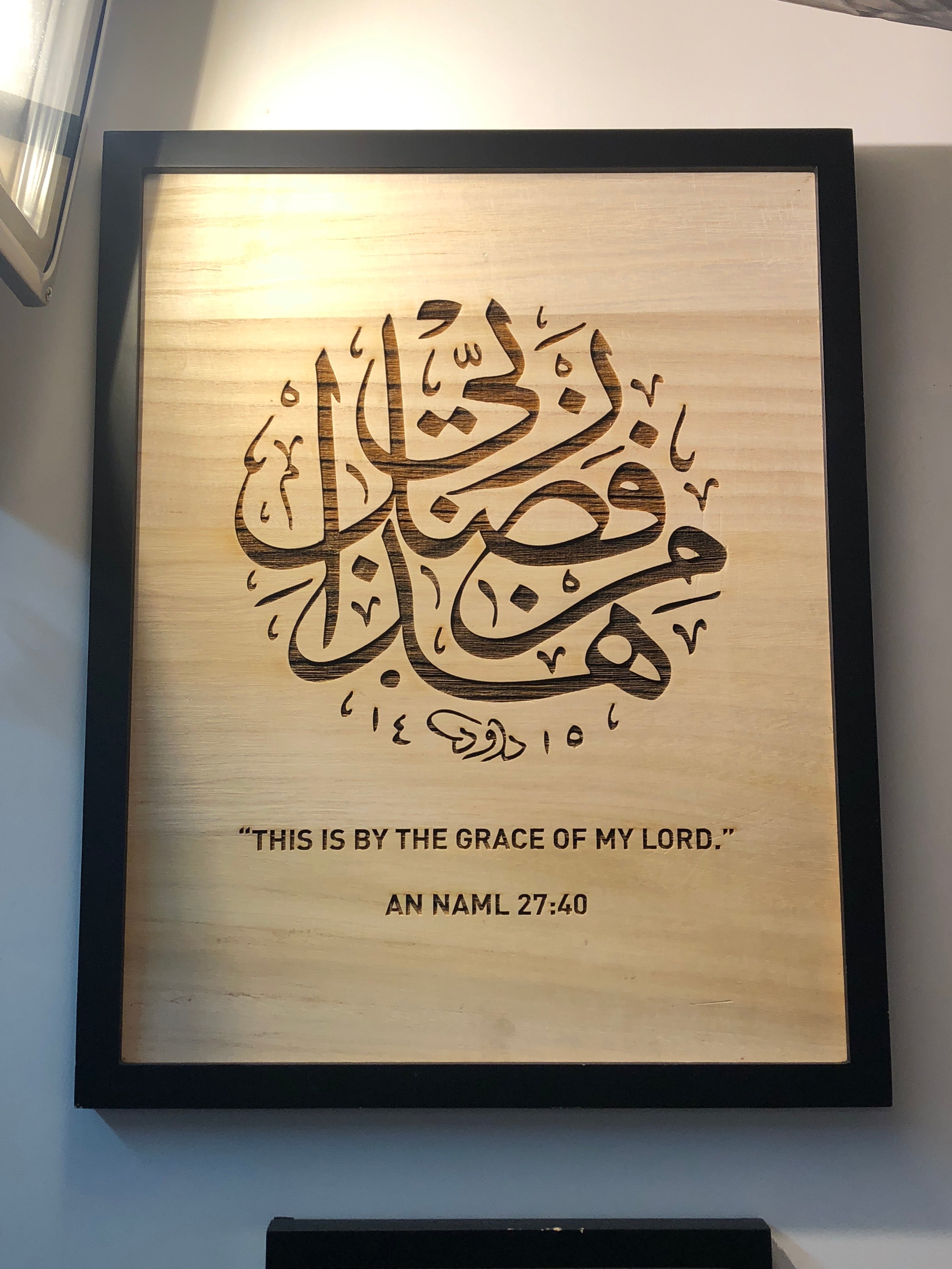 Large Wood Frame - Grace