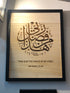 Large Wood Frame - Grace