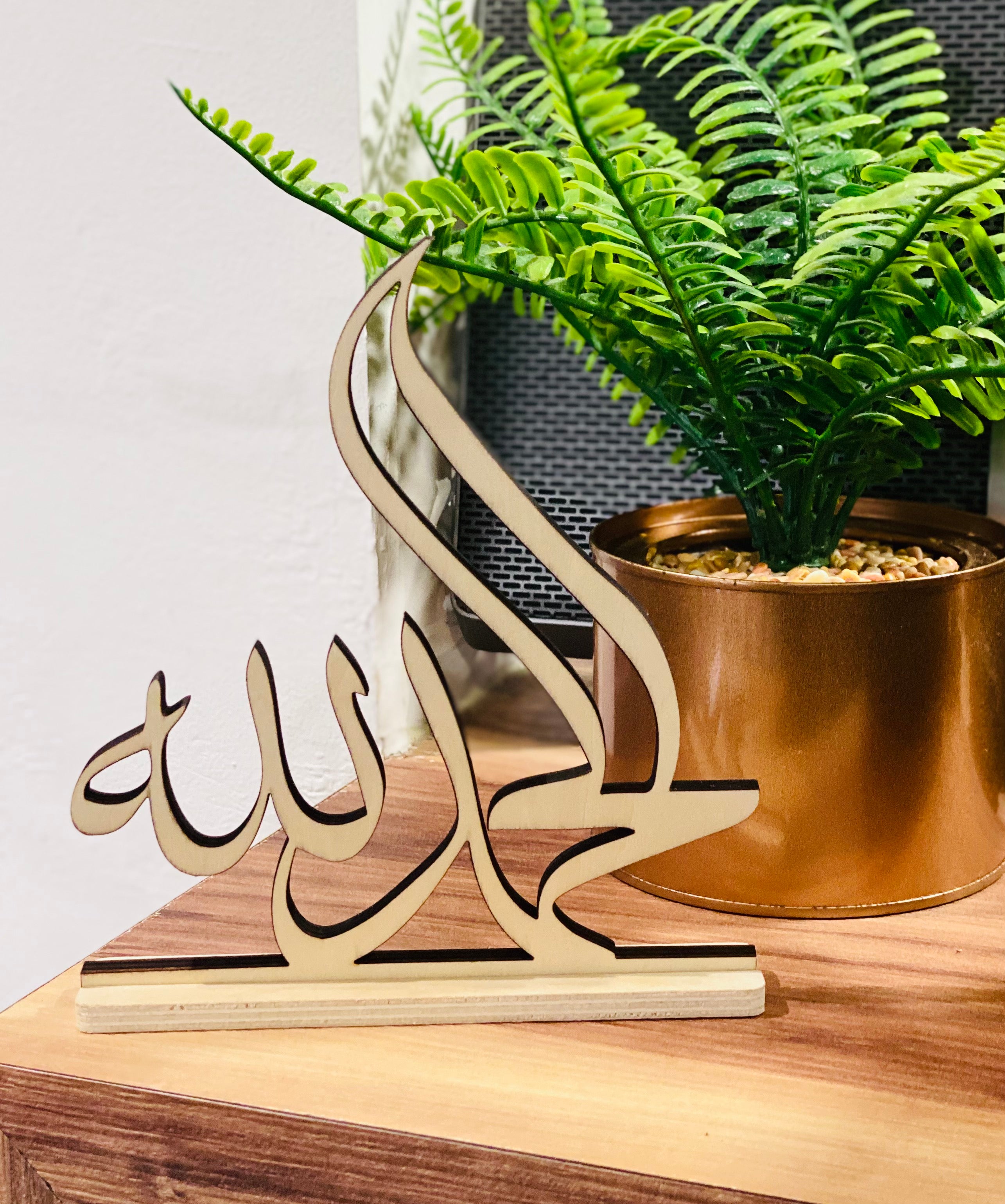 Desk Standee : Alhamdulillah Calligraphy