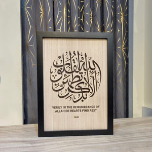 Medium Wood Frame - Remembrance