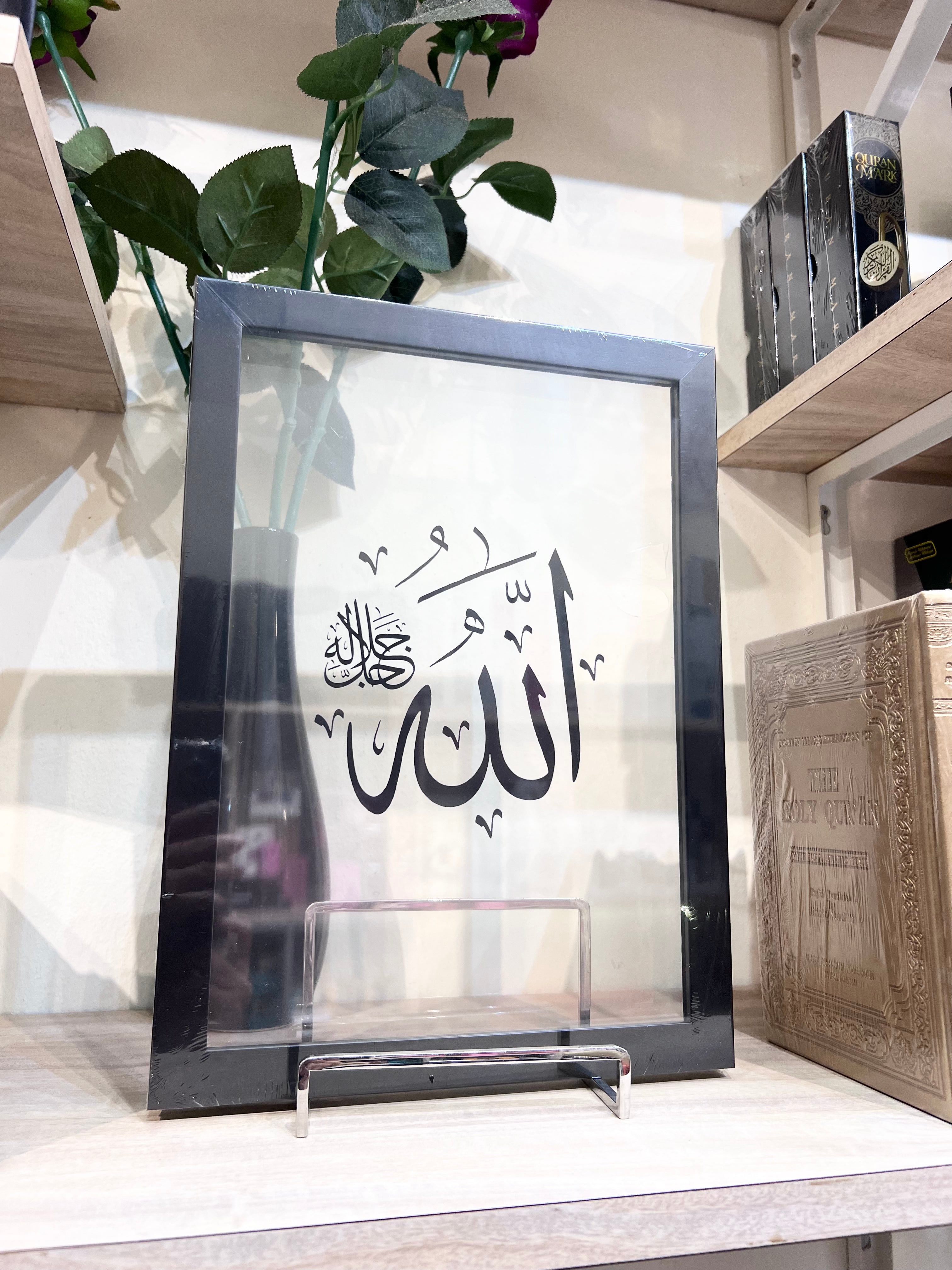 Allah , Muhammad in Arabic - Medium Acrylic Floating Frame