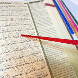 Quran Pointer - with Bismillah Engrave