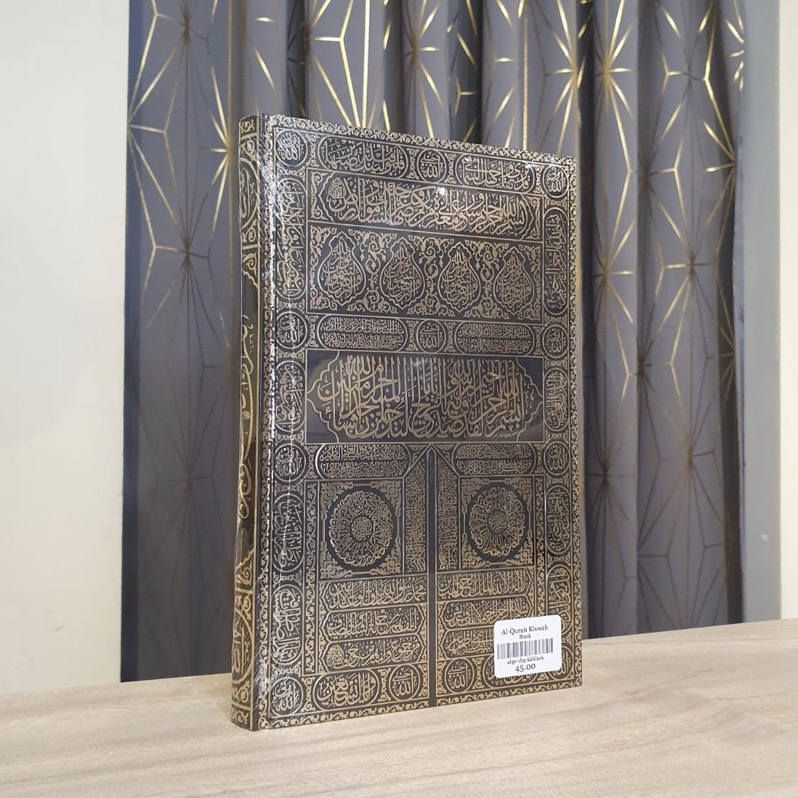 Al-Quran Assorted Series (A4:Type 2)