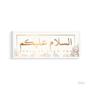 Salam Arabic in Pure Flore  - Door Greeting White Capping