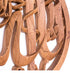 Mahajati - Allah SWT & Muhammad - Semi 3D - 40cm Diameter