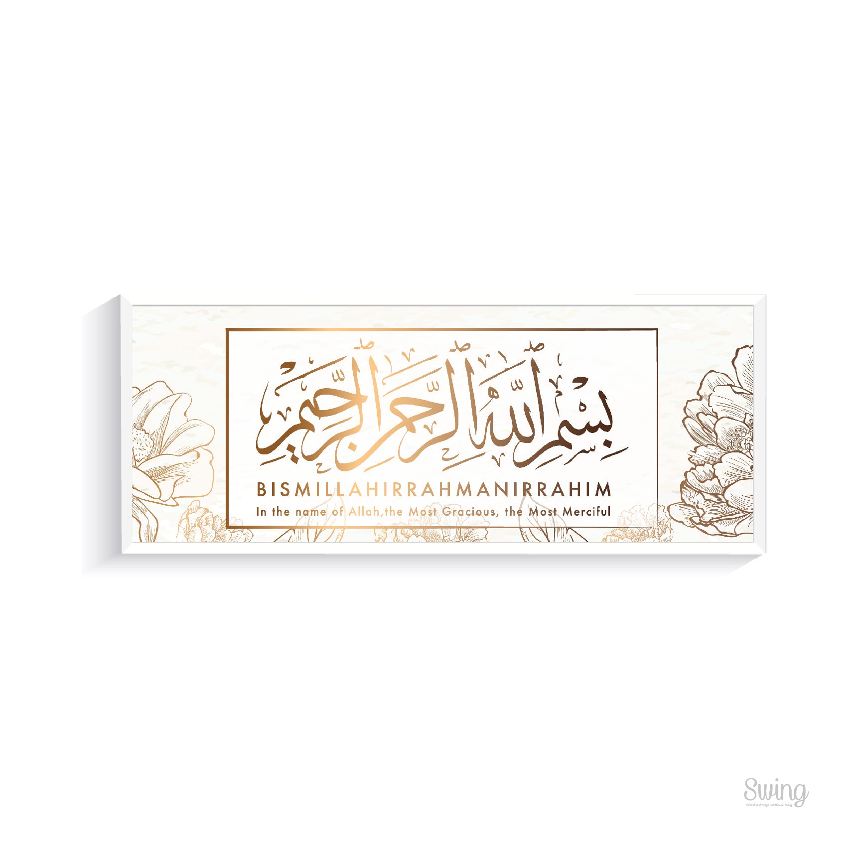 Bismillah Arabic in Pure Flore - Door Greeting White Capping