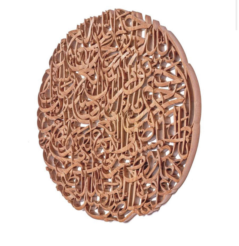 Mahajati - Al Fatiha Frameless - Semi 3D - 60cm Diameter