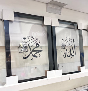 Allah , Muhammad in Arabic - Medium Acrylic Frame