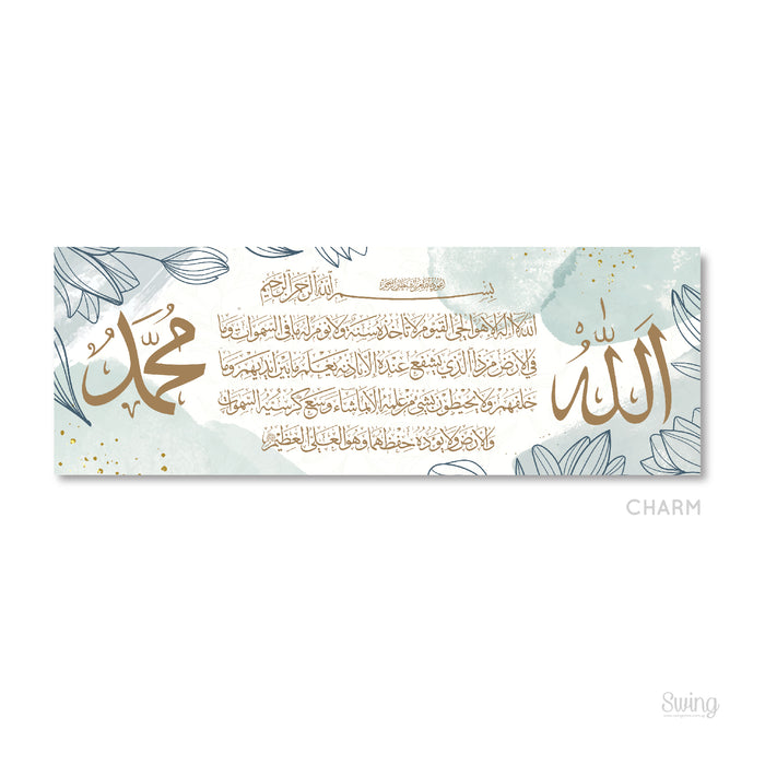 Allah, Muhammad, Ayat Kursy in Charm - Landscape