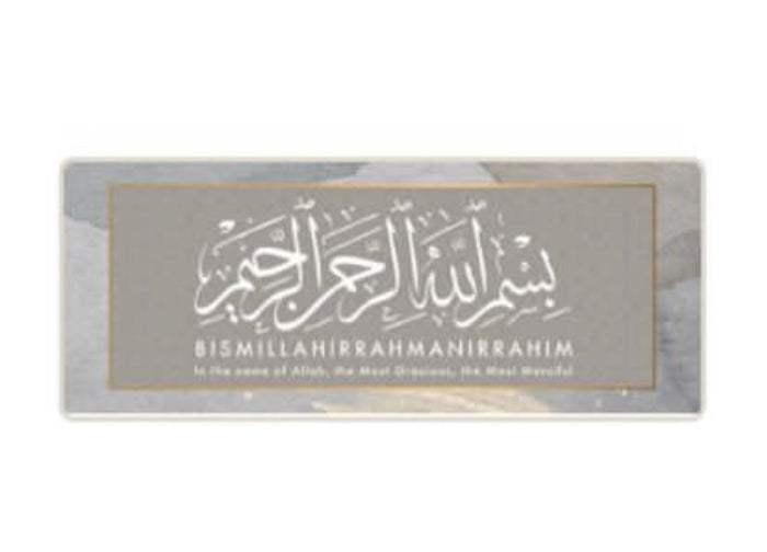 Bismillah Arabic in Sandy Grey - Door Greeting White Capping