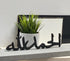 Alhamdulillah Calligraphy - Acrylic Standee